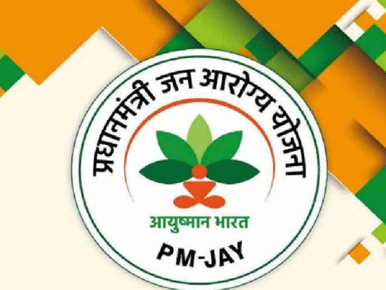 प्रधानमंत्री जन आरोग्य योजना में छत्तीसगढ़ ने हासिल किया अव्वल स्थान, राष्ट्रीय स्वास्थ्य प्राधिकरण से सम्मान