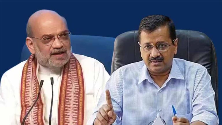 अमित शाह का केजरीवाल पर तंज, घर बैठे ही सुनाई ये कटु बात!