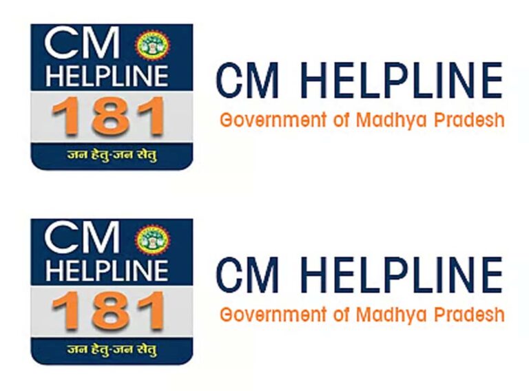 CM हेल्पलाइन में फर्जी शिकायतें दर्ज कराने पर दो पुलिसकर्मी सस्पेंड, मैहर SP ने की सख्त कार्रवाई