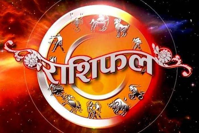 22 अक्टूबर 2025: राशियों को मिलेंगे शुभ संकेत, जानें सभी 12 राशियों का राशिफल