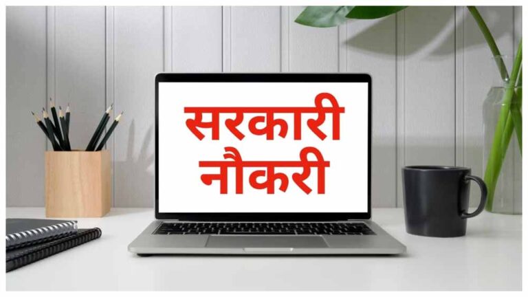 एसआई और सूबेदार के 2000 से ज्यादा पदों पर बंपर भर्ती, 30 अक्टूबर तक भरें फॉर्म