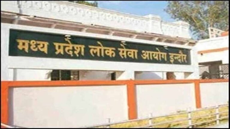 MP SET 2025: आवेदन शुरू 25 अक्टूबर से, NET सिलेबस ही रहेगा मान्य, नेगेटिव मार्किंग नहीं