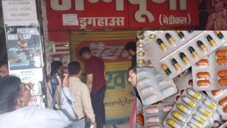 रीवा में खुला राज़: डॉक्टर और मेडिकल स्टोर संचालक नकली दवाओं के धंधे में!