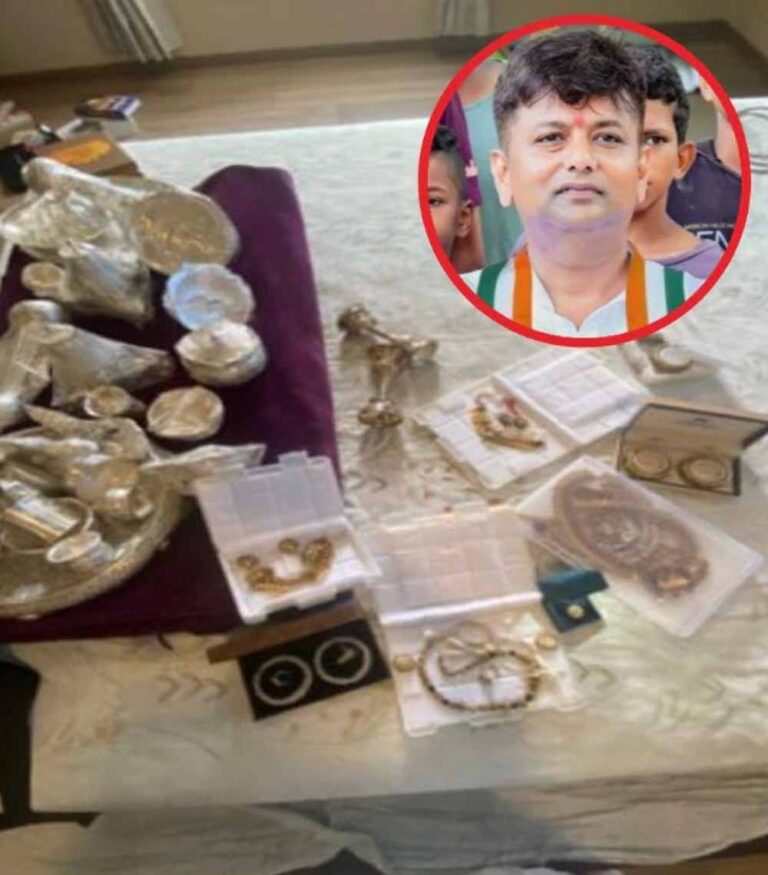 कांग्रेस विधायक के ठिकाने से 40 किलो सोना बरामद, ईडी ने ऑनलाइन सट्टेबाजी मामले में मारा बड़ा छापा