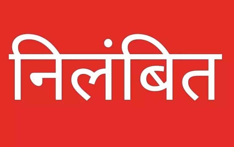 दरभंगा में महिला पुलिसकर्मियों पर कार्रवाई, SSP ने 8 निलंबित किए – जानें पूरा मामला