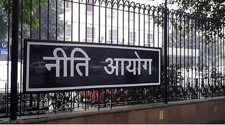 कर सुधार का नया अध्याय: नीति आयोग का फोकस – पूरी तरह पारदर्शी सिस्टम तैयार