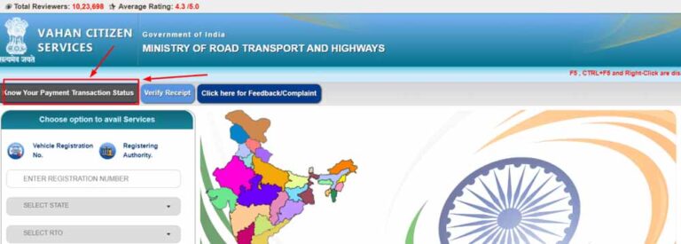 परिवहन विभाग वाहन-4 पोर्टल के माध्यम से नागरिकों को दे रहा है सुविधा