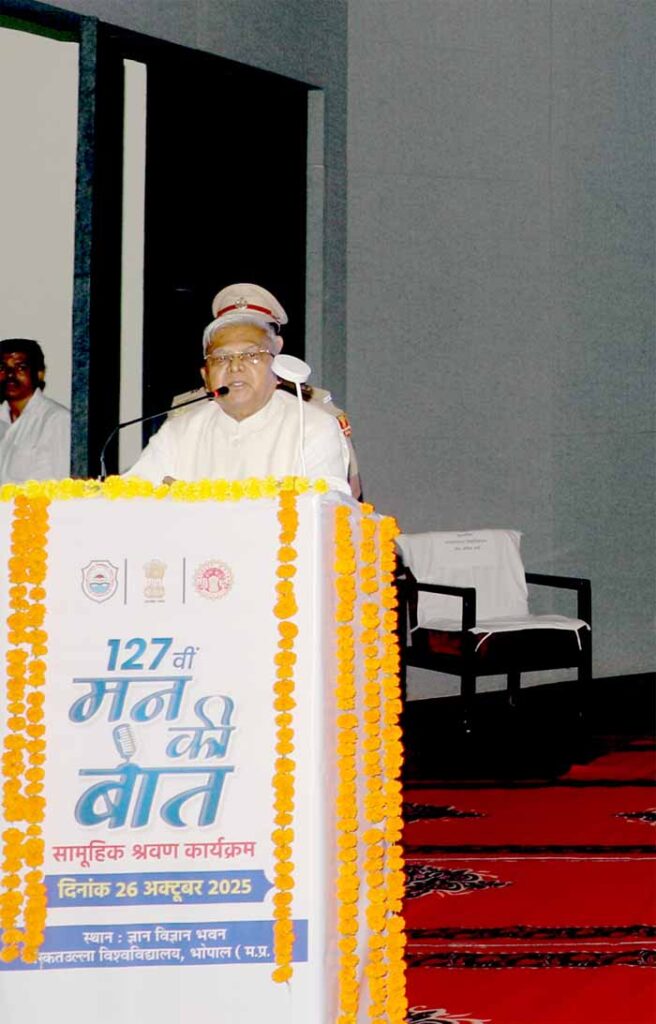 पुस्तकीय ज्ञान के साथ समसामयिक जानकारी जरूरी : राज्यपाल पटेल