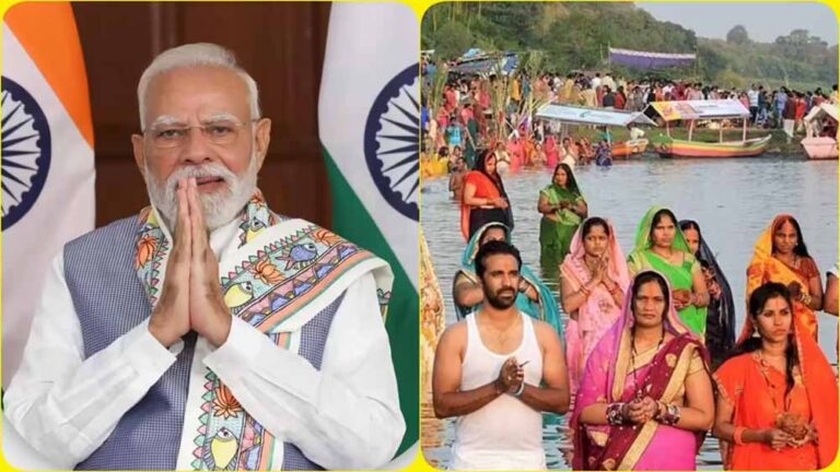 इतिहास रचा जाएगा: दिल्ली में पहली बार PM मोदी छठ पूजा में करेंगे शामिल, वासुदेव घाट पर होगी अर्चना