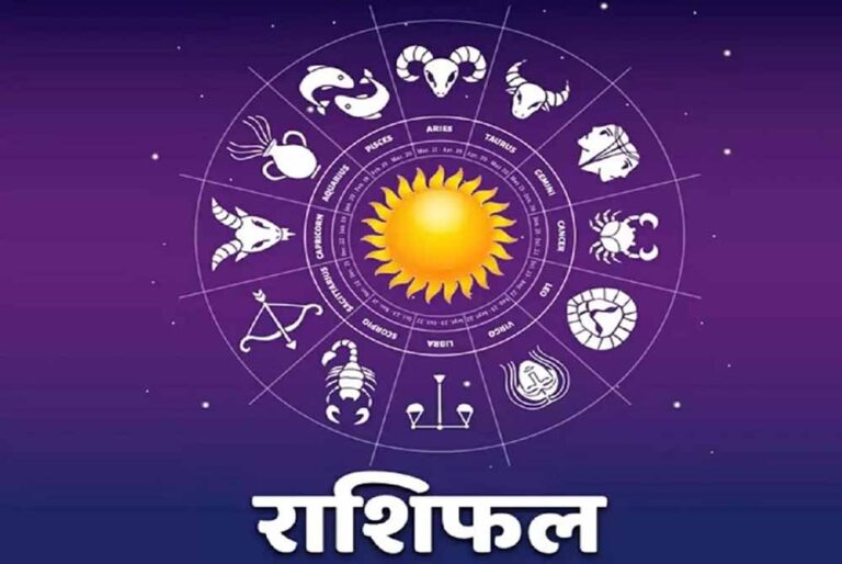 28 अक्टूबर 2025 राशिफल: सिंह और तुला राशि वालों के लिए भाग्यशाली दिन, पढ़ें आज का पूरा भविष्यफल