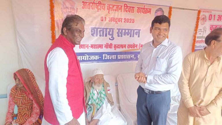 अंतर्राष्ट्रीय वृद्धजन दिवस पर प्रदेश में हुए सम्मान समारोह
