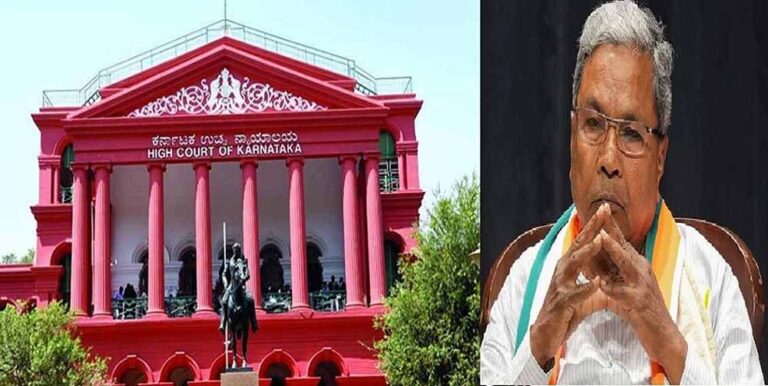 कर्नाटक हाईकोर्ट का बड़ा फैसला: सरकारी परिसरों में RSS कार्यक्रमों पर फिलहाल रोक