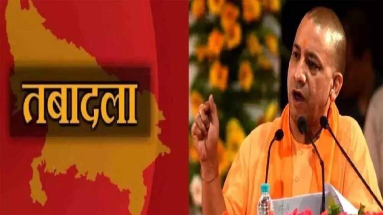 योगी सरकार का बड़ा प्रशासनिक फेरबदल: 3 कमिश्नर और 10 डीएम समेत 46 IAS अधिकारियों के तबादले