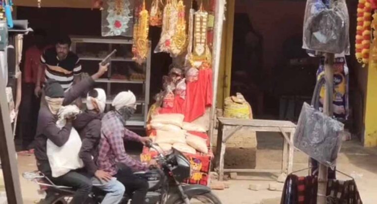 नकाबपोशों का दिनदहाड़े हमला, ज्वेलरी शॉप से एक करोड़ की लूट, फायरिंग से अफरा-तफरी