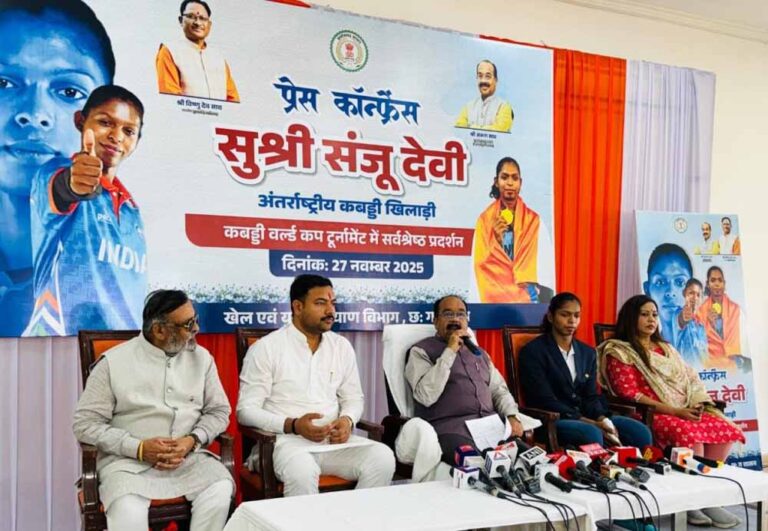 कबड्डी चैंपियन संजू देवी की जीत पर उपमुख्यमंत्री अरुण साव का बयान—‘छत्तीसगढ़ की बेटी ने बढ़ाया मान’