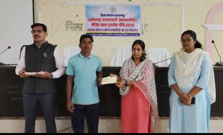 आत्मसमर्पित एवं नक्सल पीड़ित 79 युवाओं को मिली नई राह