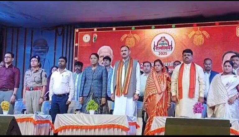 धूमधाम से संपन्न हुआ राज उत्सव का समापन