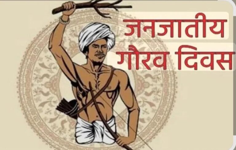 स्वास्थ्य शिविर में 7170 जनजातीय बंधुओं का हुआ नि:शुल्क परीक्षण एवं उपचार