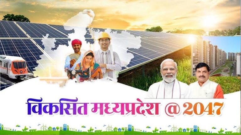 विकास की चमक हर कोने तक, अवसरों से रोशन हर जीवन