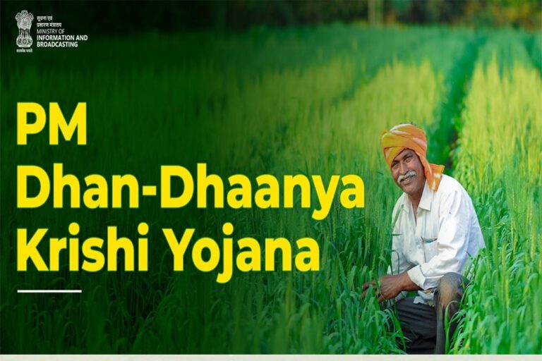 प्रधानमंत्री धन-धान्य कृषि योजना के लिए 8 आईएएस नोडल अधिकारी नियुक्त