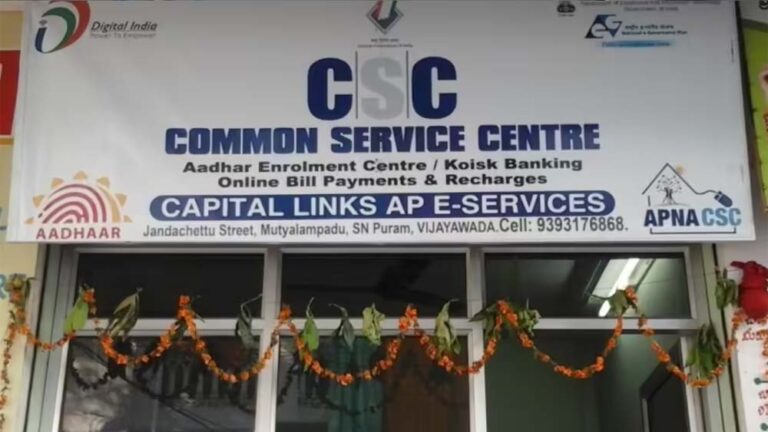 सीएससी वीएलई के चौथे बैच के दो दिवसीय प्रशिक्षण प्रारंभ