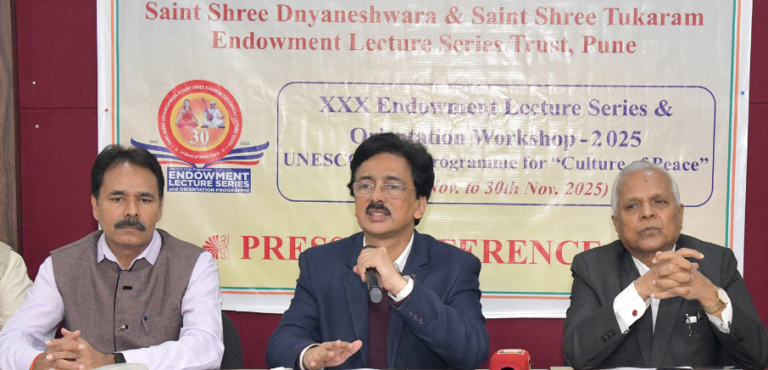 30वीं दार्शनिक संतश्री ज्ञानेश्वर-तुकाराम स्मृति व्याख्यान श्रृंखला 24 से विश्वशांति यूनिवर्सिटी द्वारा आयोजन