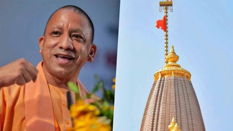 राम मंदिर पर बोले योगी: दुनिया ने देखा भारत का सनातन वैभव