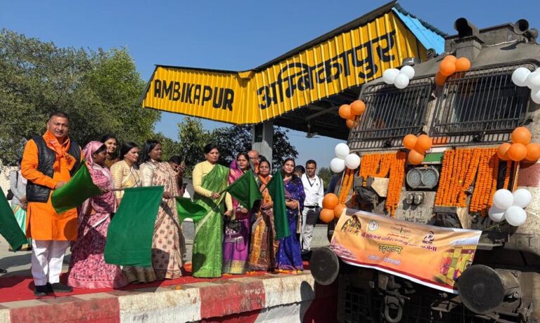 रायपुर : अम्बिकापुर रेलवे स्टेशन से 850 श्रद्धालुओं को लेकर भारत गौरव ट्रेन काशी-अयोध्या धाम के लिए रवाना, तीर्थयात्रियों को मिली विशेष सुविधाएं