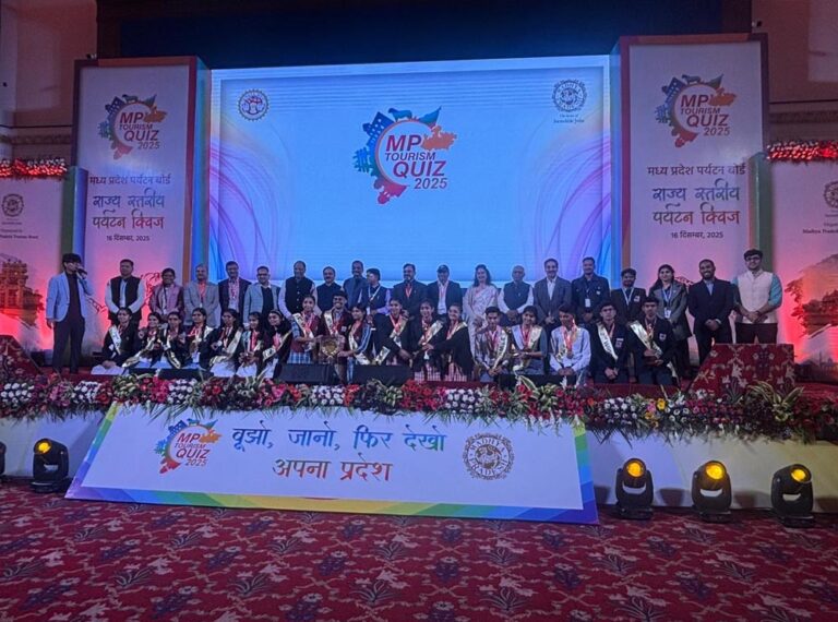मध्यप्रदेश पर्यटन क्विज-2025 : खरगोन जिले ने पाया प्रथम स्थान, सीहोर द्वितीय एवं निवाड़ी रहे तृतीय