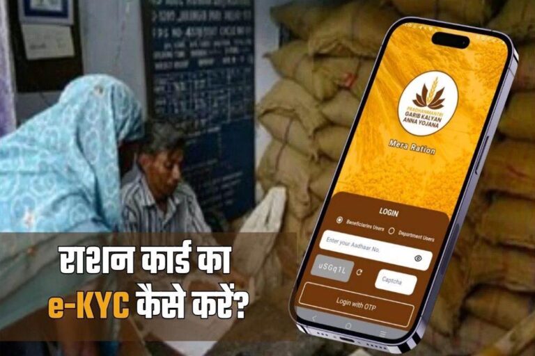 सांरगढ़-बिलाईगढ़ जिले में 49 हजार राशन कार्ड रद्द होने के कगार पर, 4 दिन में निपटाना होगा जरूरी काम