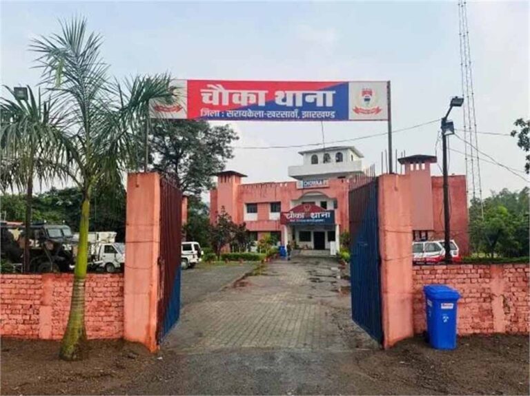 झारखंड के चौका थाना ने रचा इतिहास, राष्ट्रीय रैंकिंग में देशभर में चौथा स्थान
