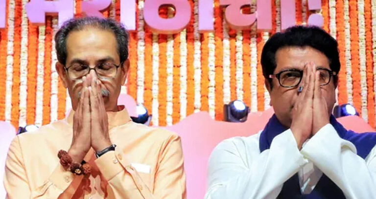 उद्धव–राज गठबंधन पर सस्पेंस बरकरार: आखिरी वक्त पर टला ऐलान, ‘ठाकरे ब्रांड’ की अग्निपरीक्षा