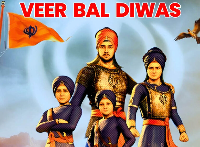 प्रदेश के स्कूलों में आज 26 दिसम्बर को मनाया जायेगा वीर बाल दिवस