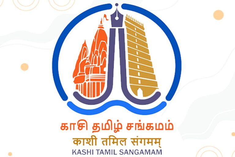 काशी तमिल संगमम् के चौथे संस्करण में शामिल होंगे मुख्यमंत्री योगी आदित्यनाथ