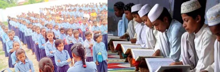 बिहार के स्कूलों-मदरसों में नया नियम: प्रार्थना में राज्य गीत, छुट्टी से पहले राष्ट्रगान अनिवार्य