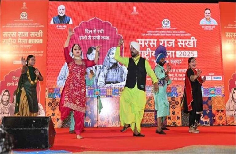 भारत–एक सूत्रधार थीम पर सजा सरस राजसखी मेला, संस्कृति और तकनीक का अनोखा संगम