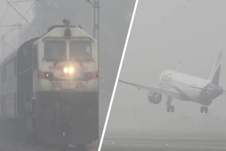 कोहरे का कहर: दिल्ली में 100 ट्रेनें लेट, लेकिन एयरपोर्ट पर विमानों की आवाजाही सामान्य