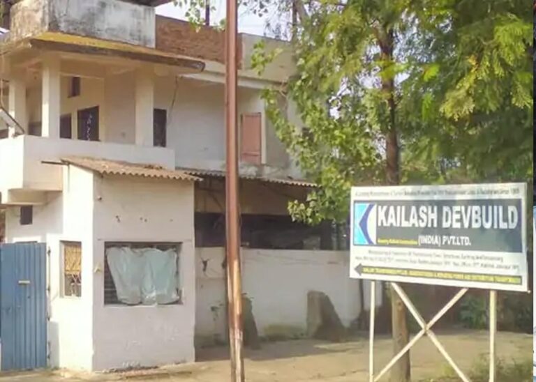 फर्जी दस्तावेज से 226 करोड़ का टेंडर, KDBIL के प्रबंध संचालक समेत 3 पर FIR दर्ज