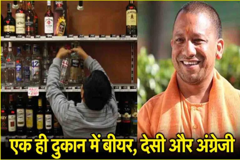 योगी सरकार की आबकारी नीति से निवेश को रफ्तार, रोजगार सृजन के खुले नए आयाम