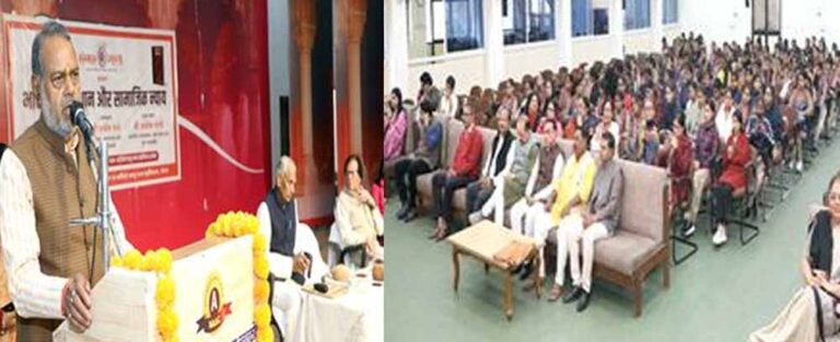 भारतीय संविधान केवल कागजी दस्तावेज नहीं, बल्कि भारत की आत्मा है : मंत्री कुशवाह