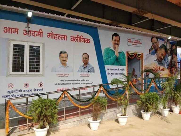 दिल्ली की सेहत व्यवस्था पर बड़ा संकट! 95 और मोहल्ला क्लीनिक बंद, AAP का केंद्र पर तीखा हमला