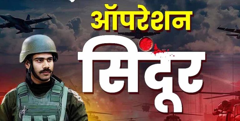 ‘ऑपरेशन सिंदूर’ पर पाकिस्तान का बड़ा कबूलनामा, राष्ट्रपति जरदारी बोले– हमले के बाद बंकर में छिपना पड़ा