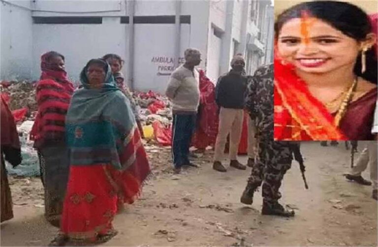 लोजपा नेता की भाभी की गोली मारकर हत्या, घर से मिले रहस्यमय सबूत; पुलिस जांच में जुटी