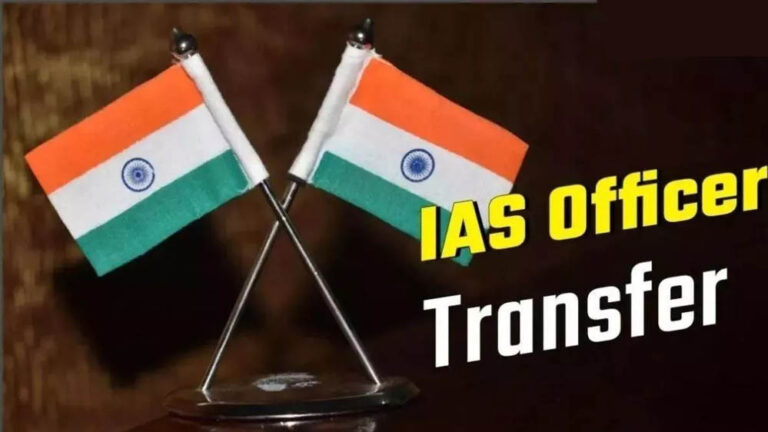 IAS Transfer: बिहार में 23 आईएएस अफसरों के तबादले, नई जिम्मेदारी का आदेश जारी
