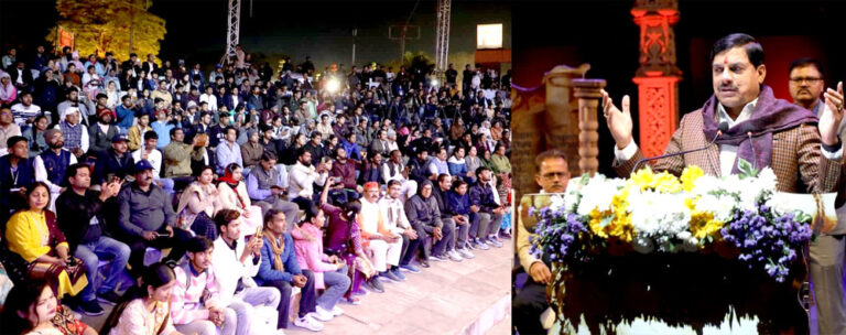 मुख्यरमंत्री डॉ. यादव ने किया महाभारत समागम का शुभारंभ, बिखरे बहुरंगी संस्कृति के रंग