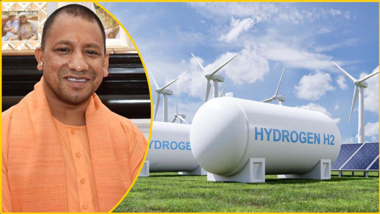 योगी आदित्यनाथ के नेतृत्व में ग्रीन हाइड्रोजन में टेक्नोलॉजी लीडर बनने की ओर उत्तर प्रदेश