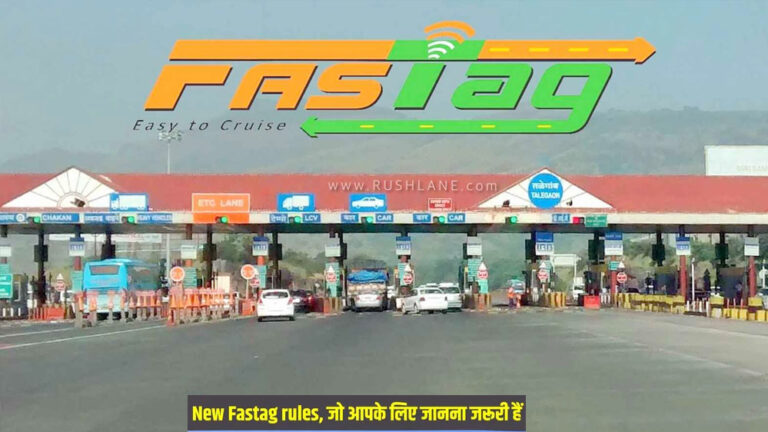Fastag नए नियम: 1 अप्रैल से टोल टैक्स बिना रुके कटेगा, बदलाव लागू
