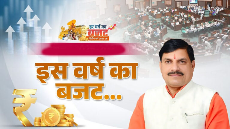 MP Budget 2026: ग्वालियर को मिलेगी नई उड़ान, चंबल क्षेत्र के विकास को तेज रफ्तार की उम्मीद