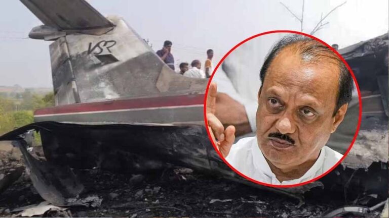 अजित पवार विमान हादसे की जांच पर सुप्रीम कोर्ट से निगरानी की मांग, ममता बनर्जी और उमर अब्दुल्ला ने उठाया मुद्दा