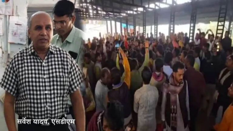 खुद को सीएम का रिश्तेदार बताने वाले एसडीएम को हटाया, पंडितों से भिड़ना पड़ा महंगा